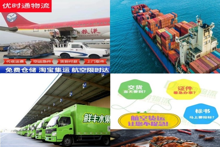 麦盖提到广州航空货运公司-麦盖提到广州物流专线